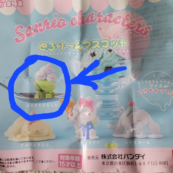 Keroppi Sanrio Ice Cream Capsule Toy - Picture 4 of 4